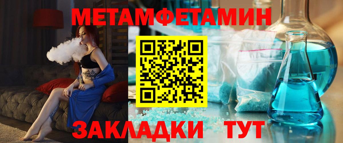 Ишимбай  АМФЕТАМИН  Вход с VPN  Amphetamine VHQ 