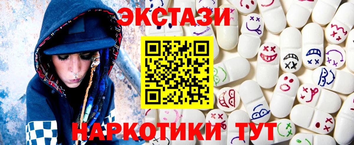 Мефедрон  ЭКСТАЗИ  Бошки Шишки  Ишимбай  МЕТАДОН  ТГК  Меф кристаллы  Канабис  Вход с VPN  КОКАИН 