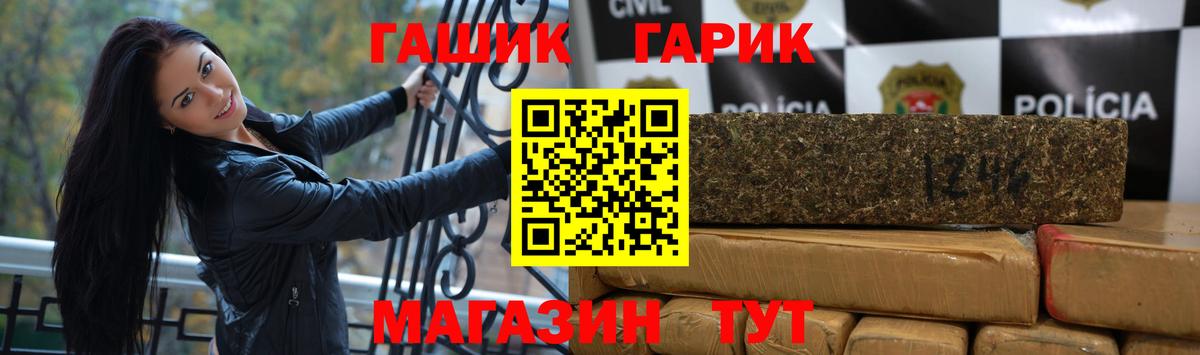 Гашиш Premium  Вход с VPN  Ишимбай 