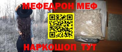 эйфоретик Лесосибирск