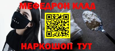 амфетамин Ликино-Дулёво