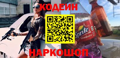 гашишное масло Ливны