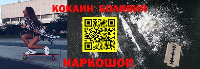 гашишное масло Ливны