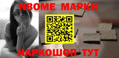 амфетамин Ликино-Дулёво