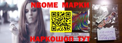 эйфоретик Лесосибирск