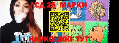 амфетамин Ликино-Дулёво