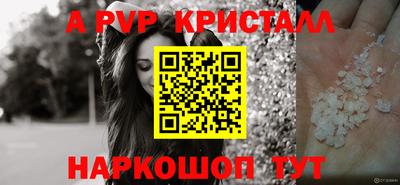 эйфоретик Лесосибирск