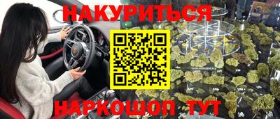 гашишное масло Ливны