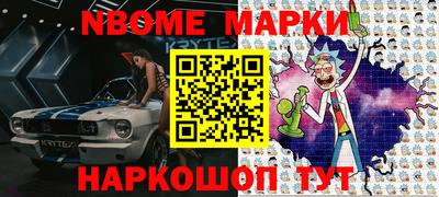 амфетамин Ликино-Дулёво