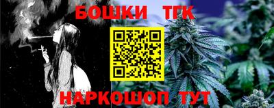 гашишное масло Ливны