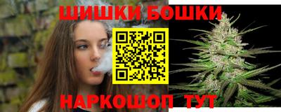 гашиш Малоярославец