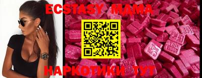 MDMA Мариинск