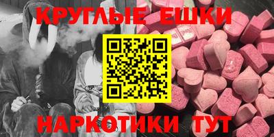 гашишное масло Ливны