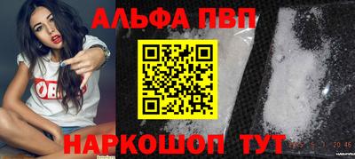 гашишное масло Ливны