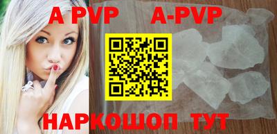 эйфоретик Лесосибирск