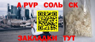 гашишное масло Ливны
