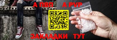 гашишное масло Ливны