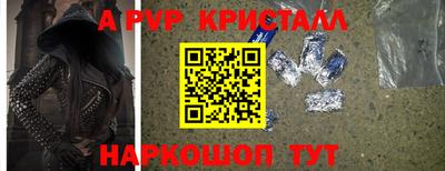 гашишное масло Ливны