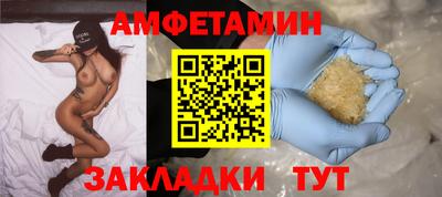 амфетамин Ликино-Дулёво