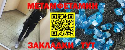 эйфоретик Лесосибирск