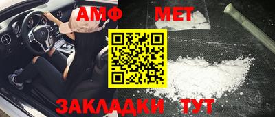 амфетамин Ликино-Дулёво