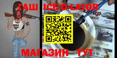 скорость Малгобек