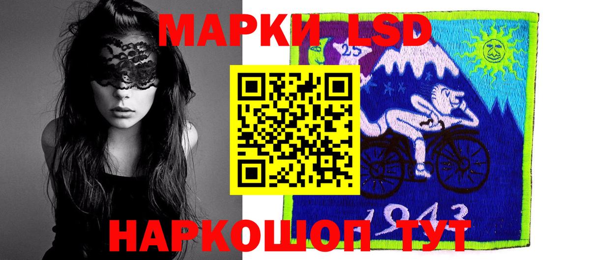 Лсд 25 экстази кислота  Вход с VPN  LSD-25 экстази кислота  Ишимбай 