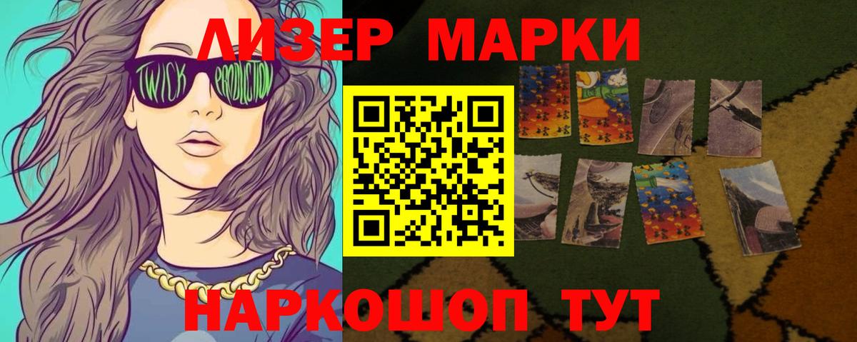 LSD-25 экстази кислота Ишимбай