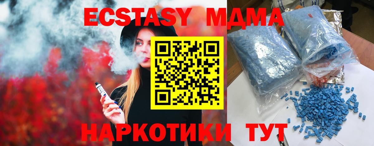 MDMA VHQ Ишимбай
