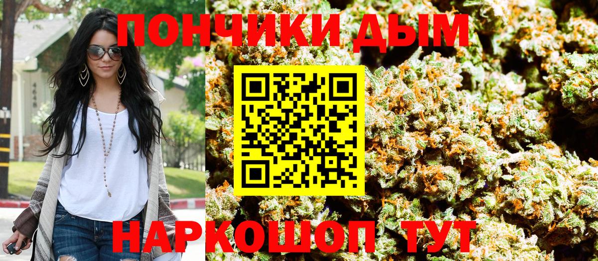 МАРИХУАНА Amnesia Ишимбай